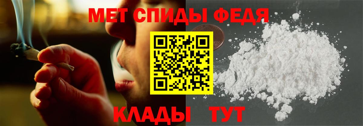 Амфетамин 98%  Вход с VPN  Лосино-Петровский 
