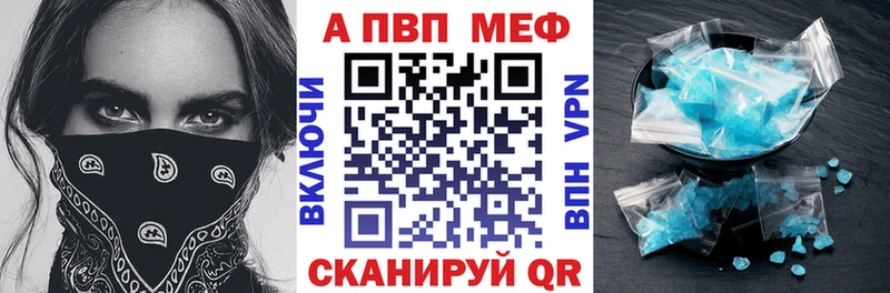 Alpha PVP Crystall  MEGA рабочий сайт  Лосино-Петровский 