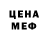 Первитин пудра Russain People