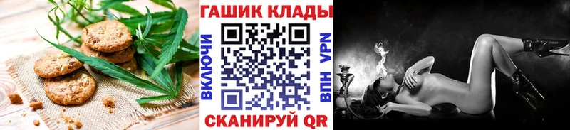 дарнет шоп  Лосино-Петровский  Еда ТГК конопля 