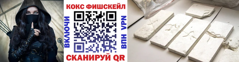 COCAIN Колумбийский  mega ONION  Лосино-Петровский 