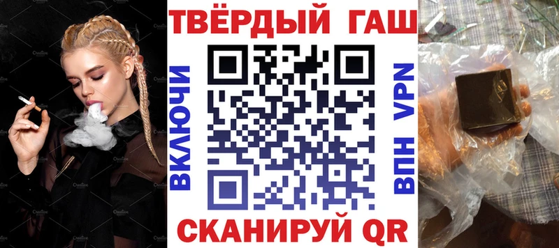 ссылка на мегу рабочий сайт  хочу   Лосино-Петровский  даркнет официальный сайт  ГАШ гарик 