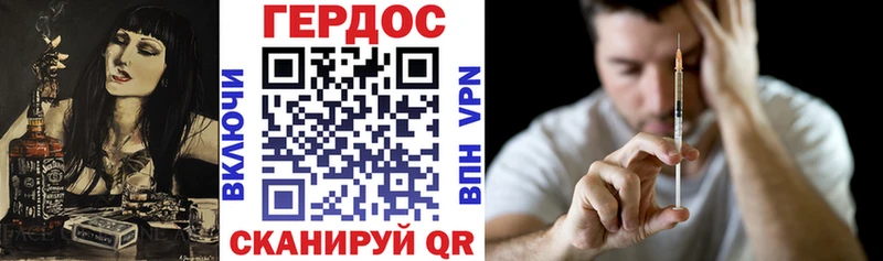 mega сайт  Лосино-Петровский  ГЕРОИН Heroin 