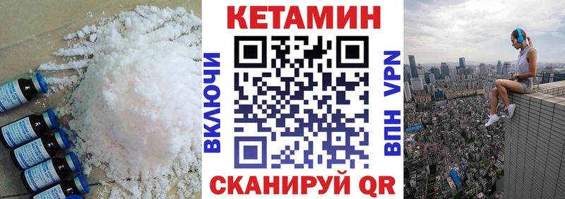 darknet Telegram  что такое наркотик  мега ТОР  Лосино-Петровский  Кетамин ketamine 