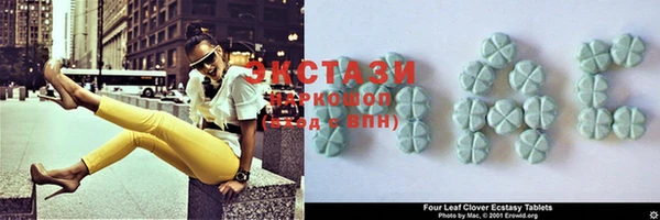 ГАЛЛЮЦИНОГЕННЫЕ ГРИБЫ Алексеевка