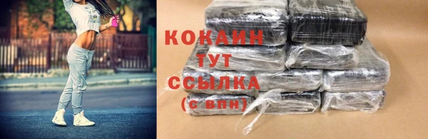 кокаин перу Алексин