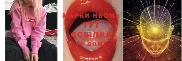 кокаин Абдулино