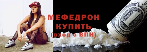 хмурый Абинск