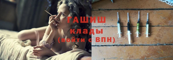 ГАЛЛЮЦИНОГЕННЫЕ ГРИБЫ Алексеевка