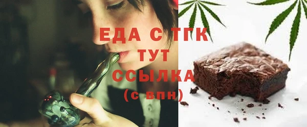 кокаин Абдулино