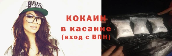 кокаин Абдулино