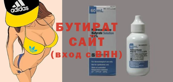 кокаин Абдулино