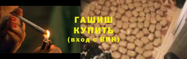 ГАЛЛЮЦИНОГЕННЫЕ ГРИБЫ Алексеевка