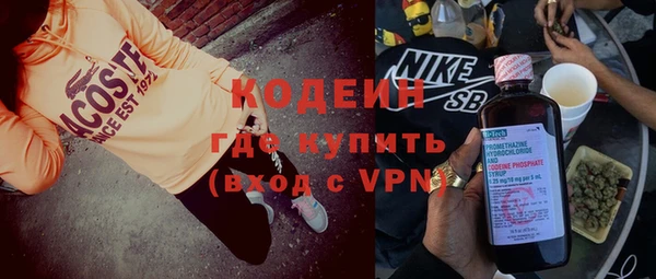 кокаин Абдулино