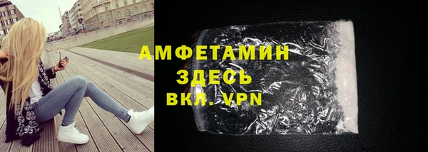 гидра Алзамай