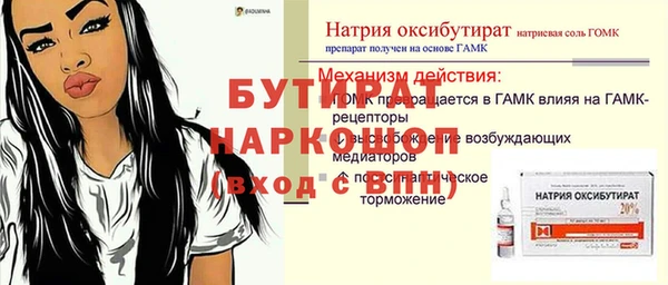 скорость Абаза