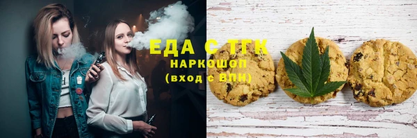 гидра Алзамай