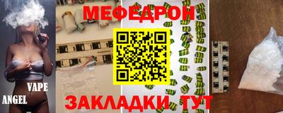 сатива Камышлов