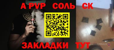 сатива Камышлов