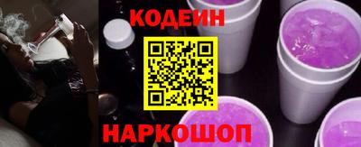 кокаин перу Кандалакша