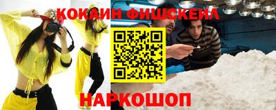 винт Канаш