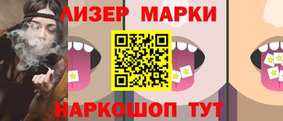 кокаин перу Кандалакша