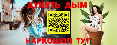 сатива Камышлов