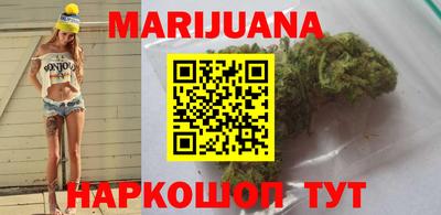 сатива Камышлов