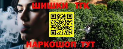 винт Канаш