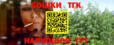 сатива Камышлов