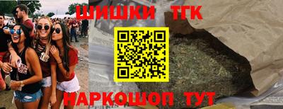 винт Канаш