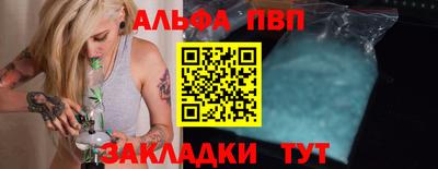 сатива Камышлов