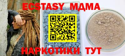 винт Канаш