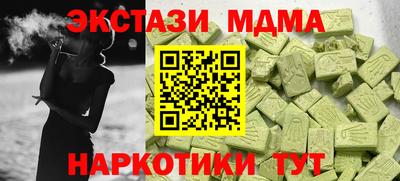 винт Канаш