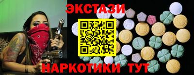 сатива Камышлов