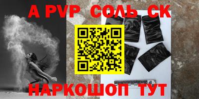 кокаин перу Кандалакша