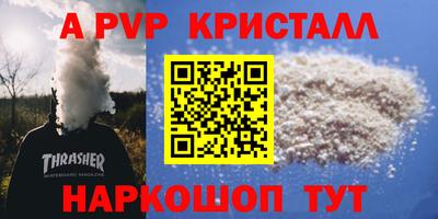 сатива Камышлов