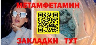 винт Канаш