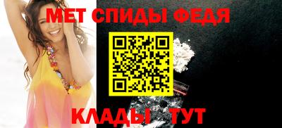 сатива Камышлов