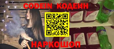 кокаин перу Кандалакша