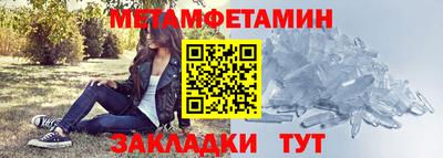 винт Канаш