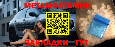 сатива Камышлов