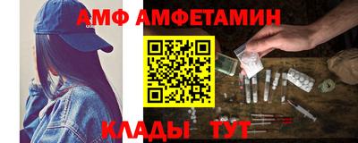 сатива Камышлов