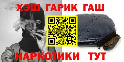 винт Канаш