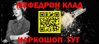 винт Канаш