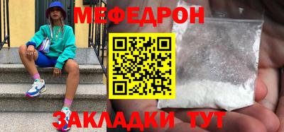 винт Канаш