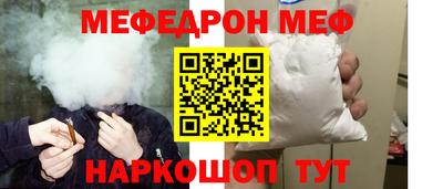 сатива Камышлов