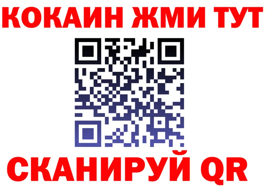 ГЕРОИН белый зеркало shop KRAKEN Лосино-Петровский