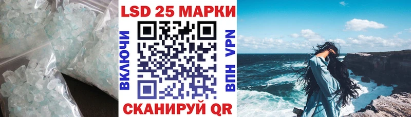 купить наркотик  Лосино-Петровский  Лсд 25 экстази кислота 