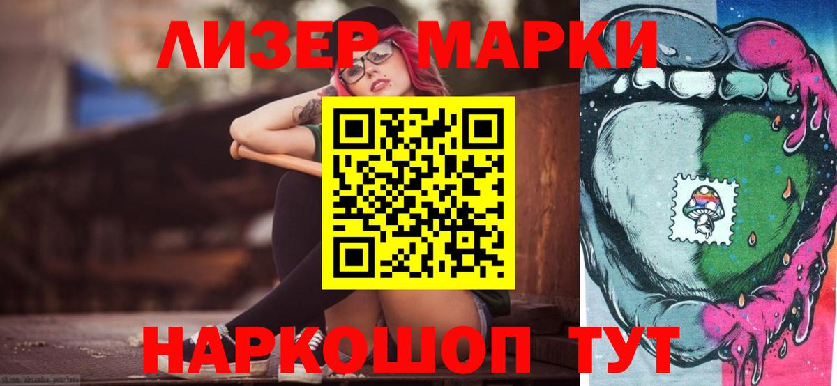 Лосино-Петровский  LSD-25 экстази  Вход с VPN  ЛСД экстази ecstasy  Лсд 25 экстази кислота 